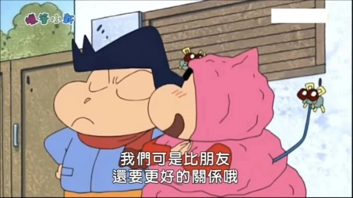小新跟風間此時高耦合
