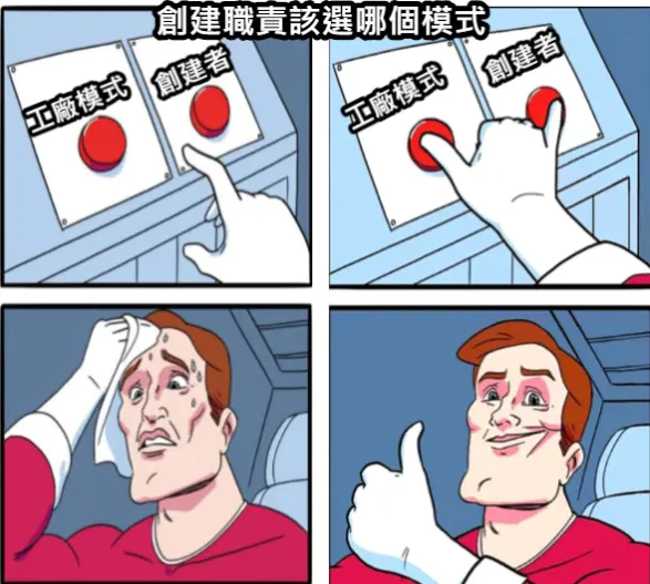 我全都要